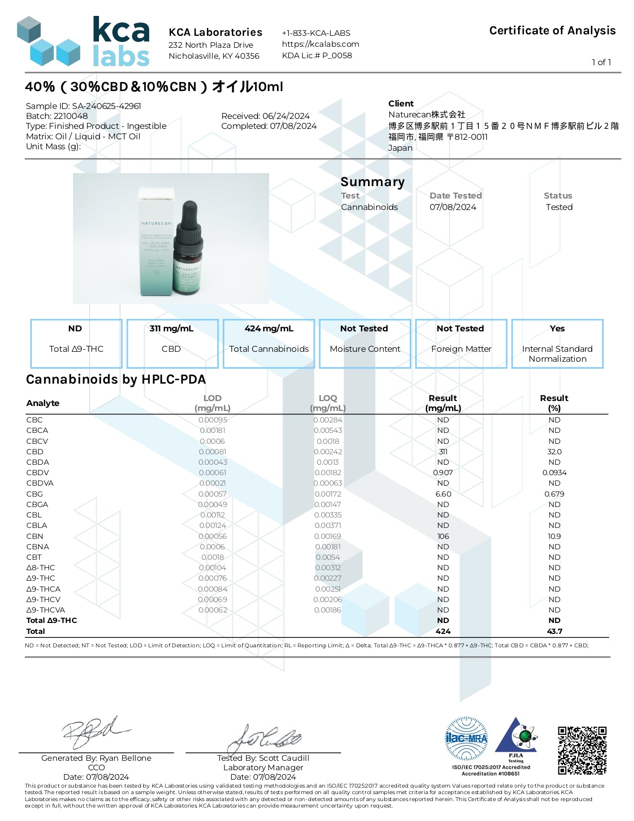 NATURECAN CBD&CBNオイル(CBD10%,CBN30%) 10ml CBD1000mg配合 CBG3000mg配合