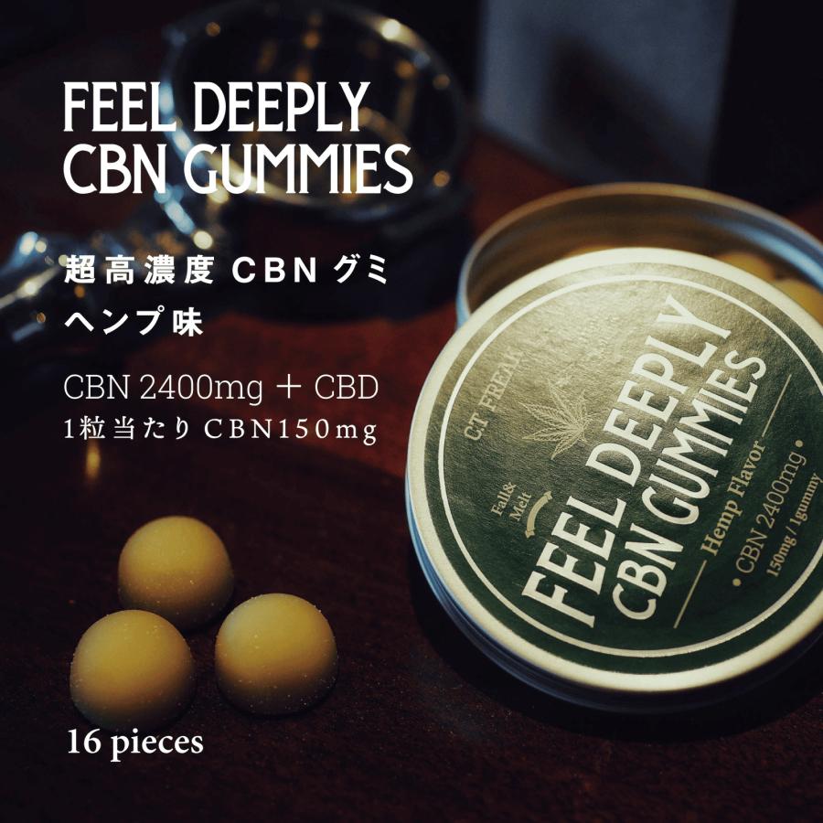 CANNATECH CBN グミ 16粒 CBN 2,400mg ヘンプ味『 超高濃度 CBN 150mg /粒』 ブロードスペクトラム cbn ヘンプテルペン配合 CT Freak FEEL DEEPLY