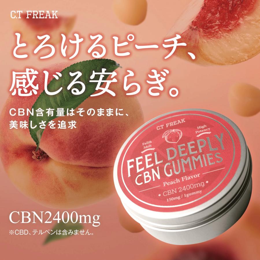 CANNATECH CBN グミ 16粒 CBN 2,400mg ピーチ味『 超高濃度 CBN 150mg /粒』 ブロードスペクトラム cbn ヘンプテルペン配合 CT Freak FEEL DEEPLY