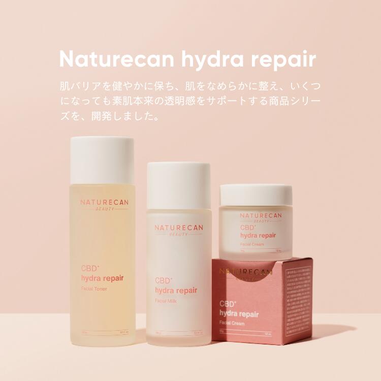 NATURECAN CBDハイドラリペアクリーム 50g 浸透型CBD250mg配合
