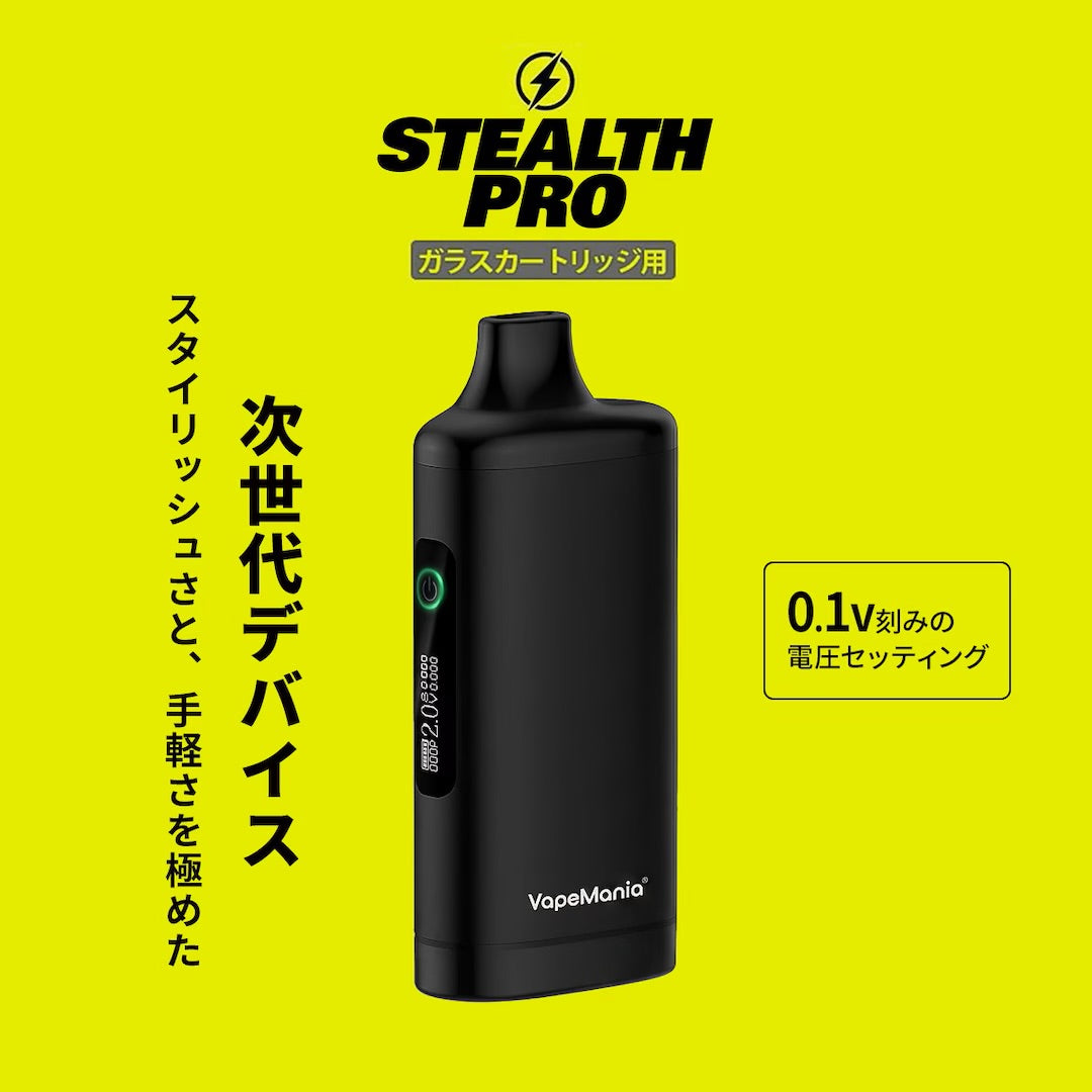 VapeMania Original STEALTH PRO Vape Battery