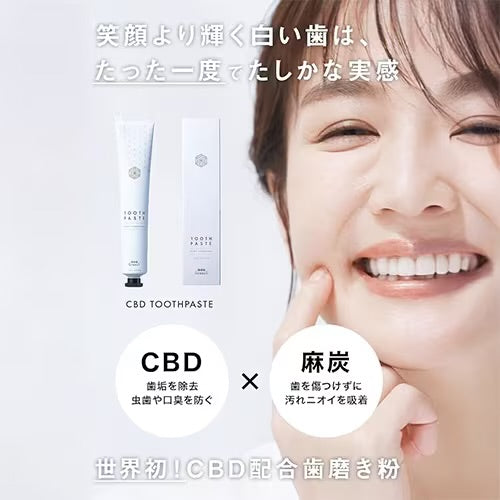 Greeus CBD TOOHPASTE 歯磨き粉 CBD 100mg