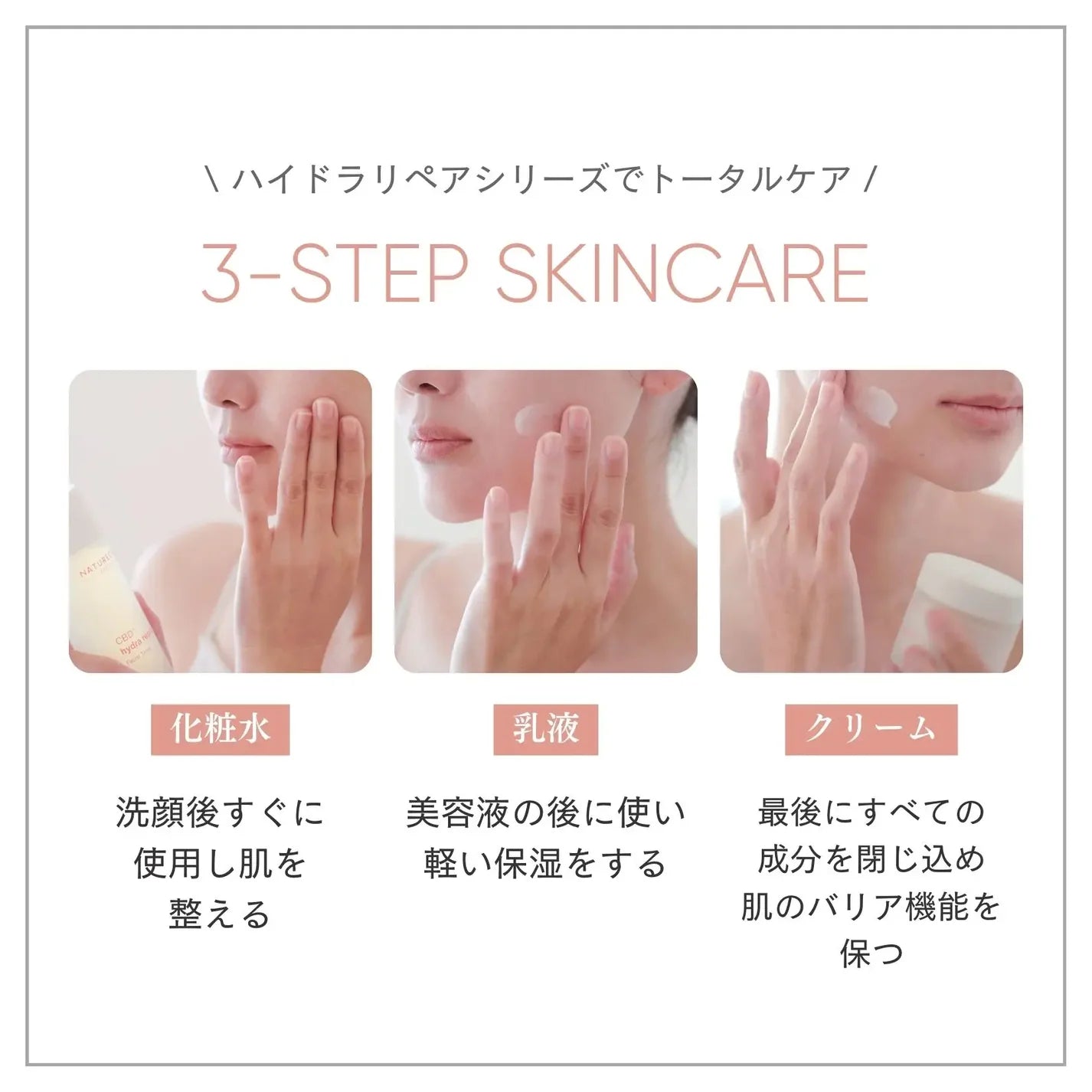 NATURECAN CBDハイドラリペア化粧水 120ml CBD240mg配合