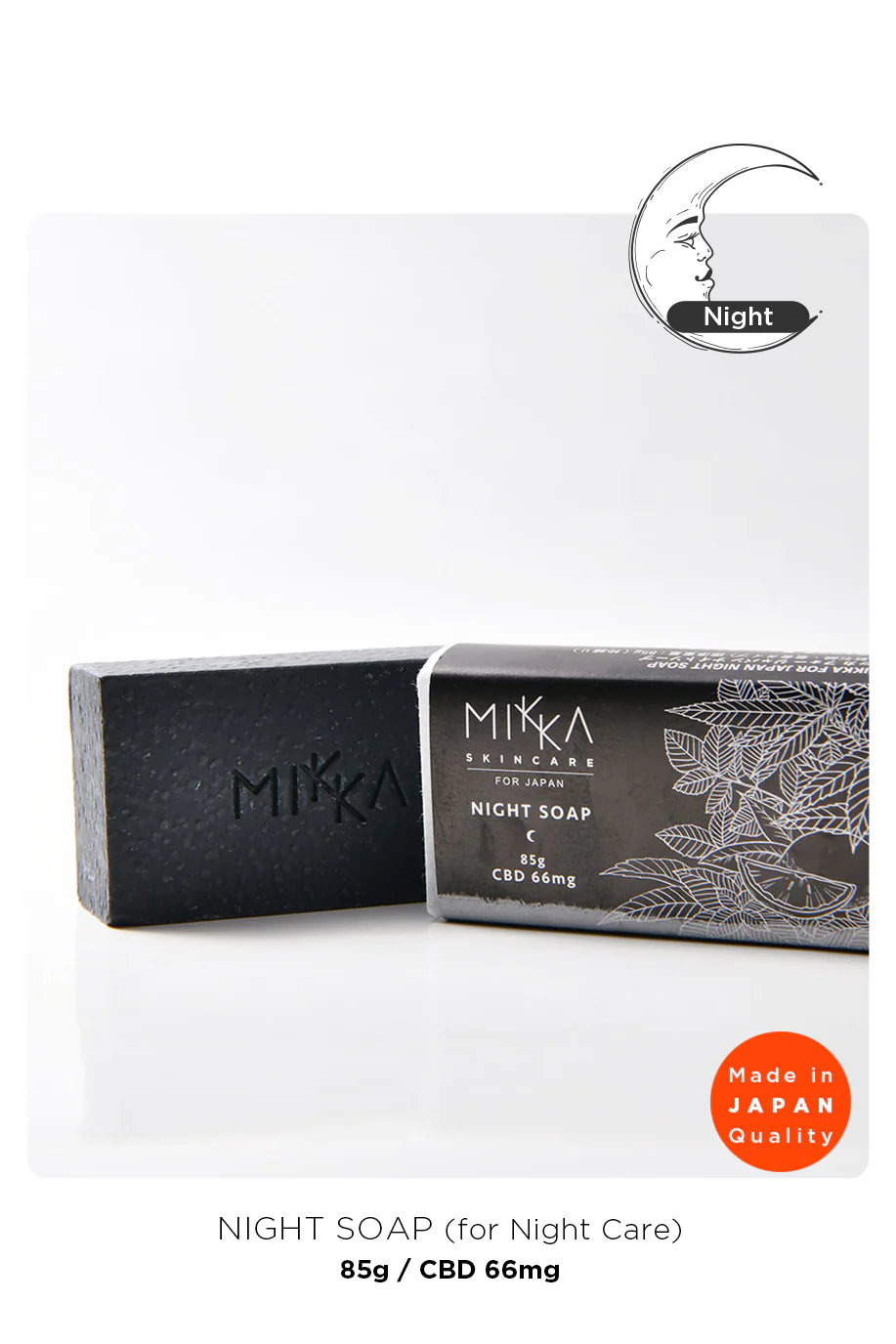 MIKKA ナイトソープ(85g) CBD66mg