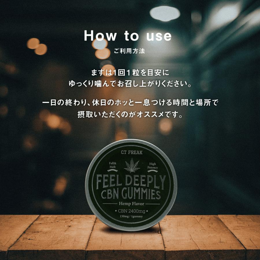 CANNATECH CBN グミ 16粒 CBN 2,400mg ヘンプ味『 超高濃度 CBN 150mg /粒』 ブロードスペクトラム cbn ヘンプテルペン配合 CT Freak FEEL DEEPLY
