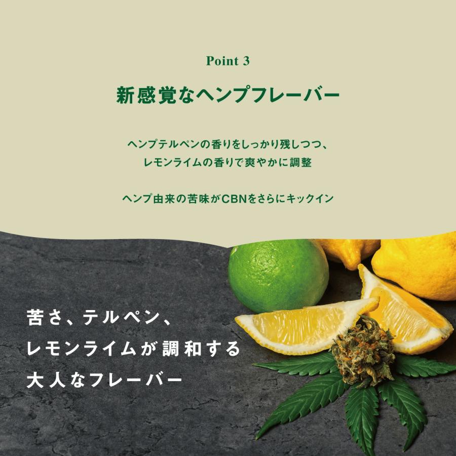 CANNATECH CBN グミ 16粒 CBN 2,400mg ヘンプ味『 超高濃度 CBN 150mg /粒』 ブロードスペクトラム cbn ヘンプテルペン配合 CT Freak FEEL DEEPLY