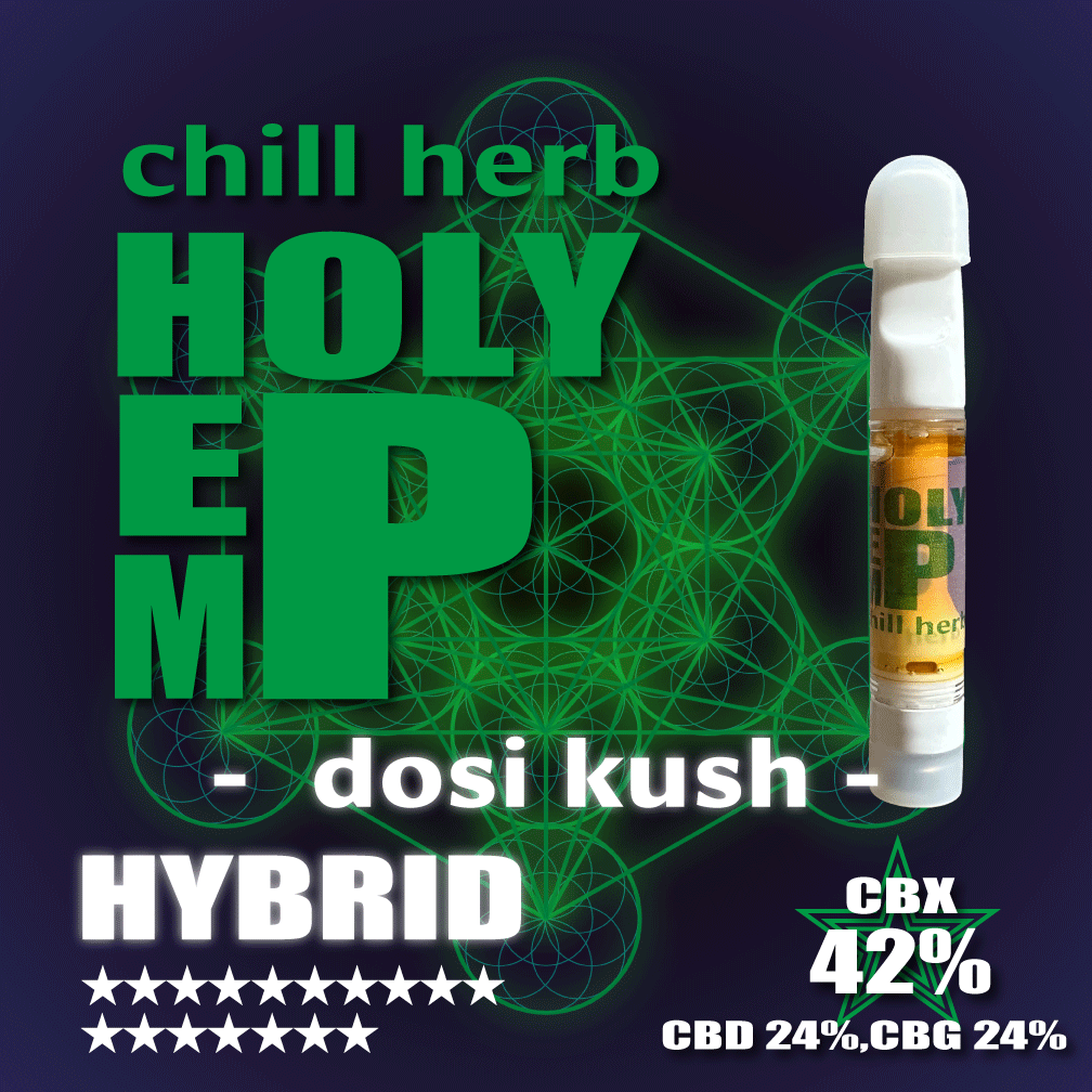 HOLY HEMP,CBX 42％,CBD 24%, CBG 24%,Dosi Kush,1.0ml,CBX,ベイプ,リキッド,カートリッジ,CHILL HERB
