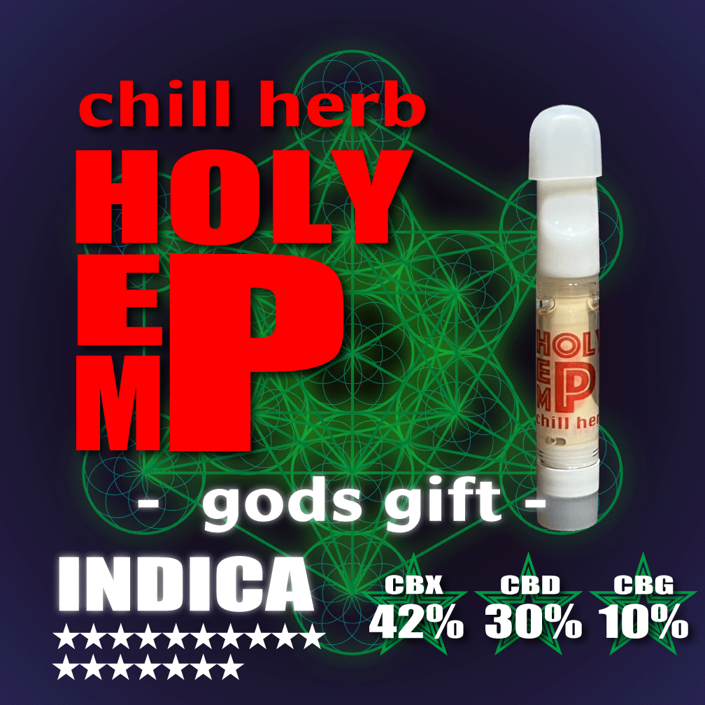 HOLY HEMP,CBX 42%,CBD 30%,CBG 10%,GOD’S GIFT,1ml,CBX,CBD,CBG,ベイプ,リキッド,カートリッジ,CHILL HERB,ゴッズギフト