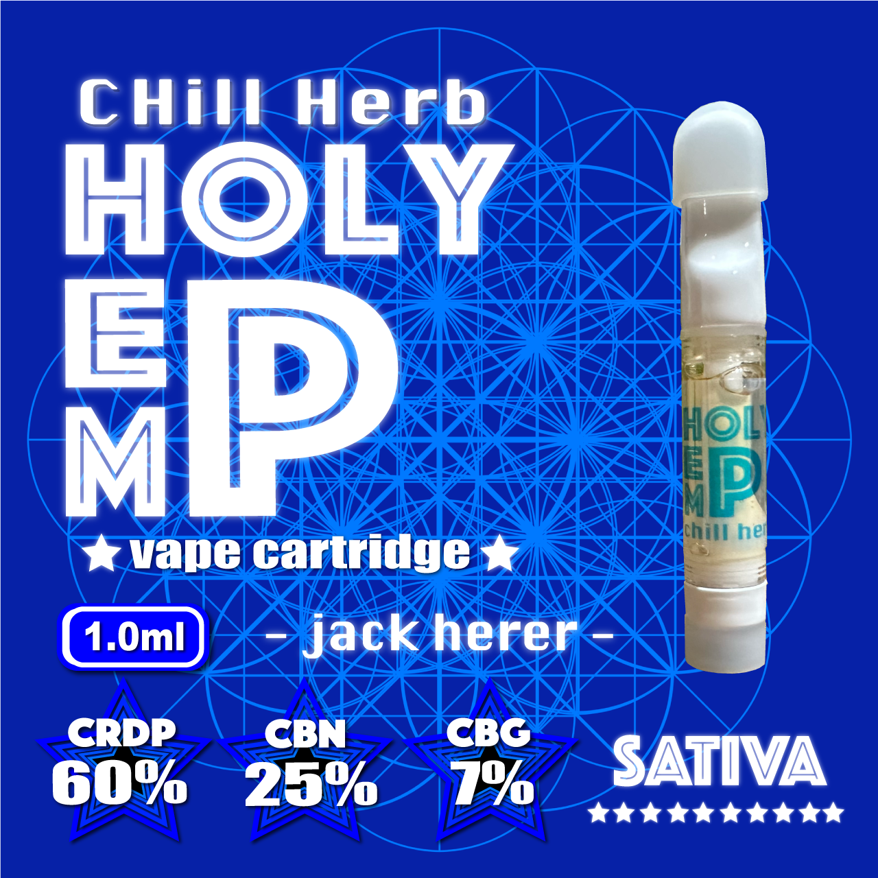 HOLY HEMP,CRDP 60%,CBN 25%,CBG 7%,JACK HERER,1ml,CRDP,CBNディスティレート,ベイプ,リキッド,カートリッジ,CHILL HERB,ジャックヘラー