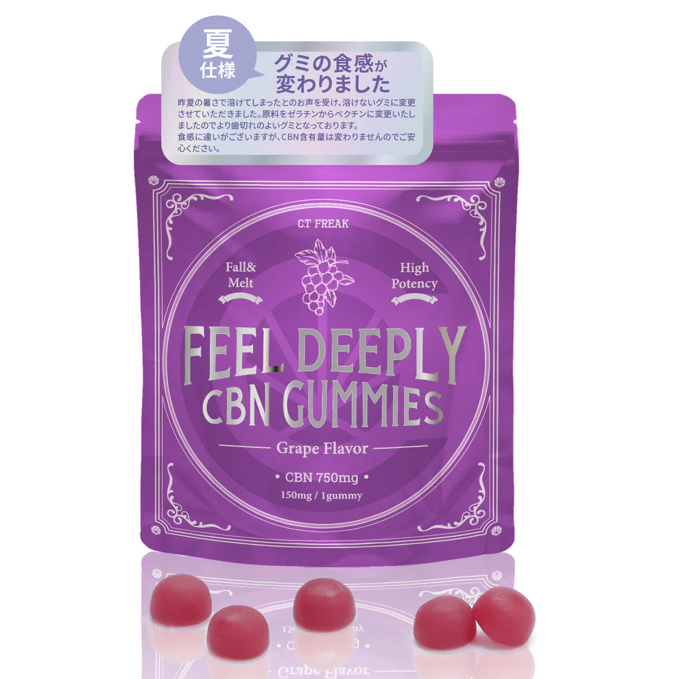 CANNATECH FEEL DEEPLY CBN GUMMIES  18粒(90g) / CBN含有量 2,700mg（150mg/粒）
