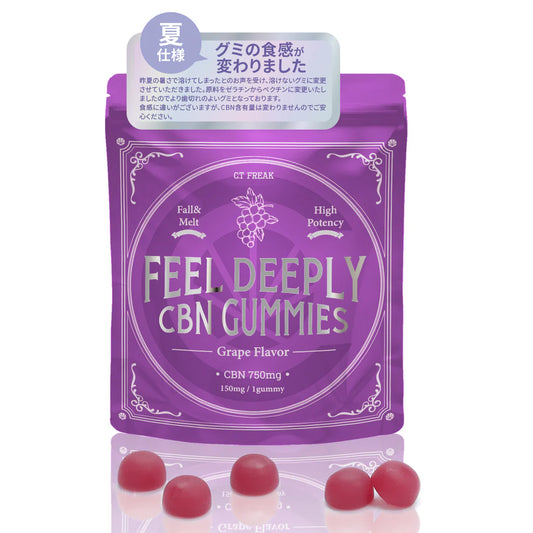 CANNATECH FEEL DEEPLY CBN GUMMIES  18粒(90g) / CBN含有量 2,700mg（150mg/粒）