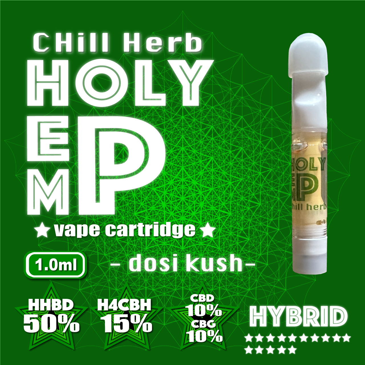 HOLY HEMP,HHBD 50%,H4CBH 15%,CBD 10%,CBG 10%,DOSI KUSH,1ml,HHBD,H4CBH,CBD,CBG,ベイプ,リキッド,カートリッジ,CHILL HERB