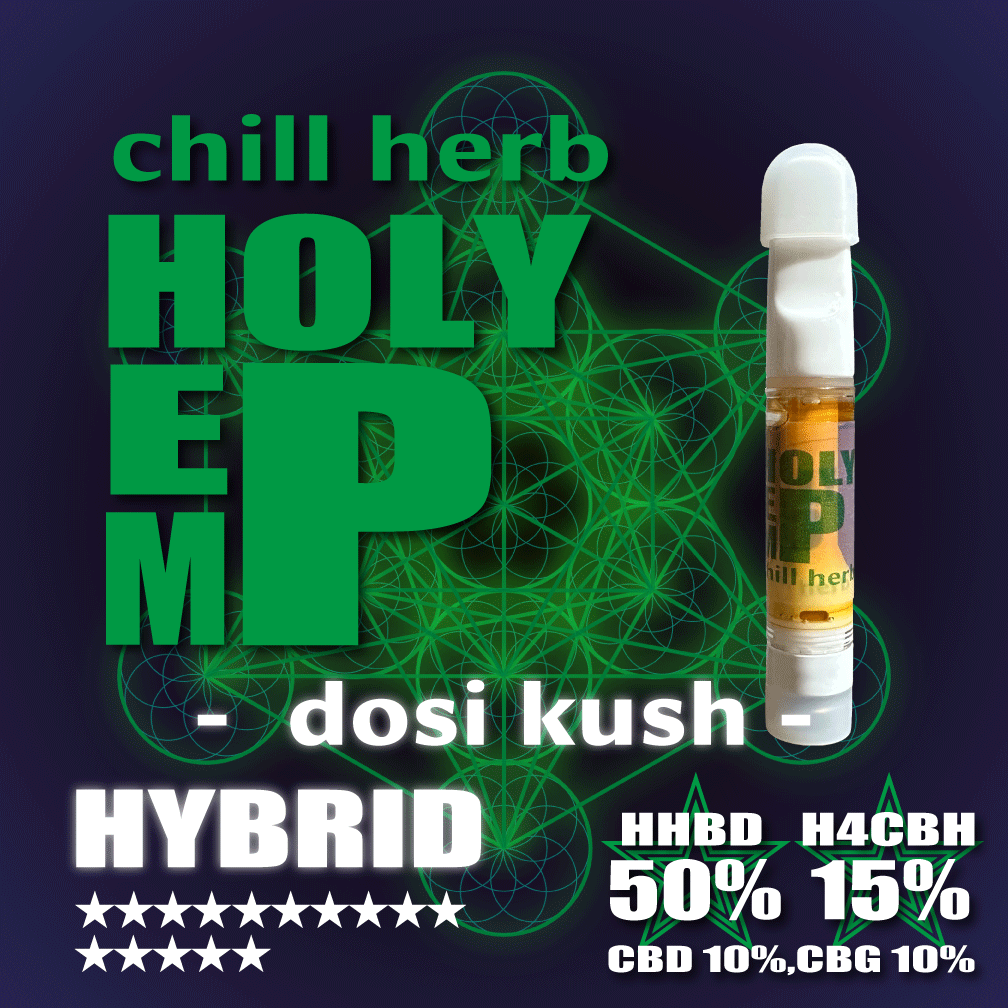 HOLY HEMP,HHBD 50%,H4CBH 15%,CBD 10%, CBG 10%,DOSI KUSH,1ml,HHBD,H4CBH,ベイプ,リキッド,カートリッジ,CHILL HERB