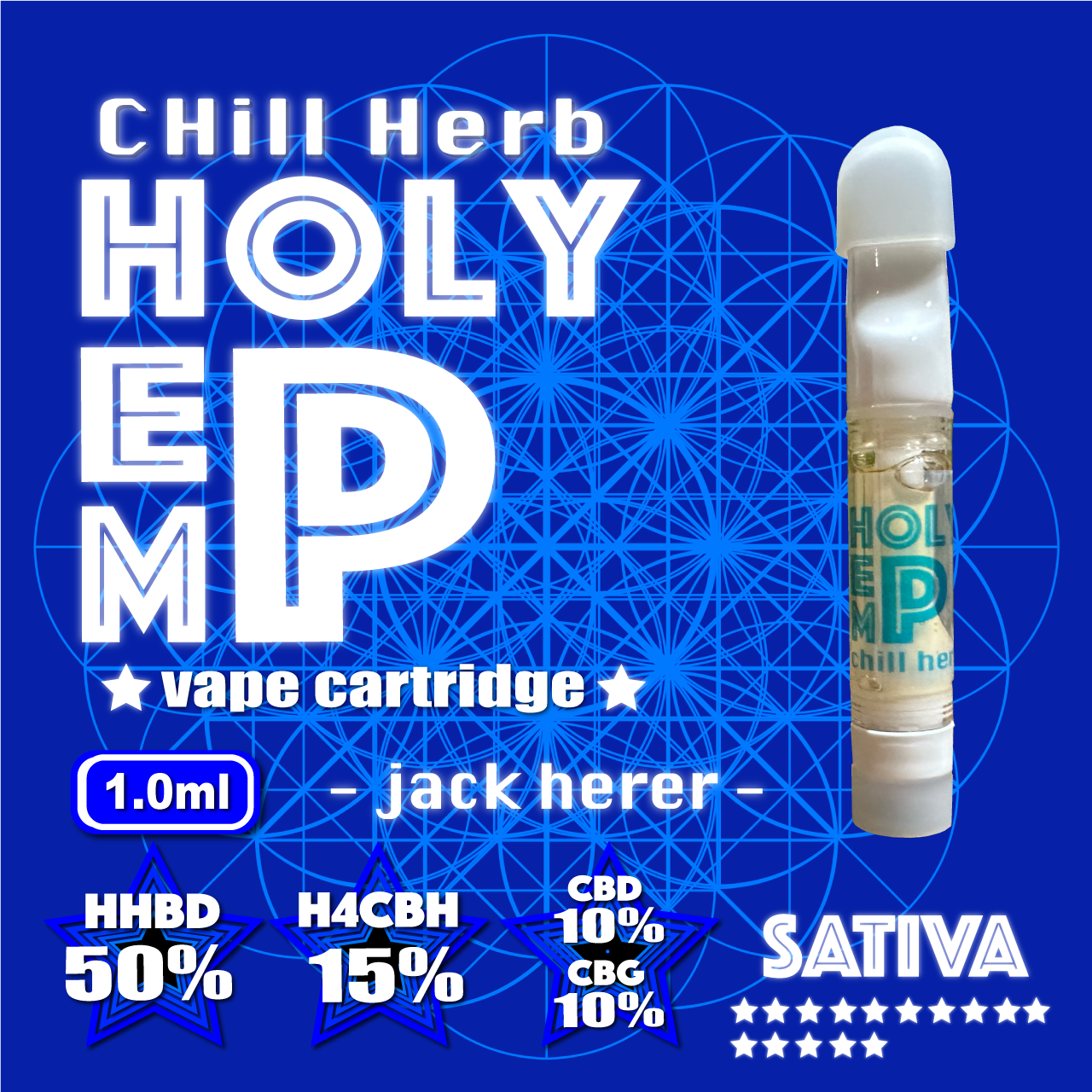 HOLY HEMP,HHBD 50%,H4CBH 15%,CBD 10%, CBG 10%,JACK HERER,1.0ml,HHBD,H4CBH,CBD,CBG,ベイプ,リキッド,カートリッジ,CHILL HERB,ジャックヘラー