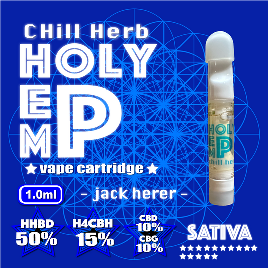 HOLY HEMP,HHBD 50%,H4CBH 15%,CBD 10%, CBG 10%,JACK HERER,1.0ml,HHBD,H4CBH,CBD,CBG,ベイプ,リキッド,カートリッジ,CHILL HERB,ジャックヘラー