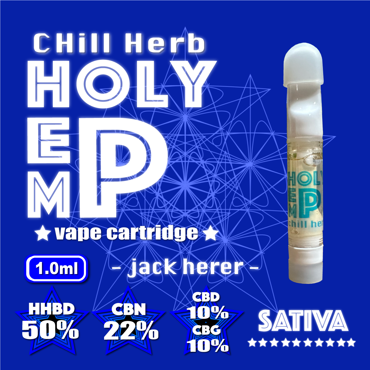 HOLY HEMP,HHBD 50%,CBN 22%,CBD 10%, CBG 10%,JACK HERER,1.0ml,HHBD,CBNディスティレート,CBD,CBG,テルペン,ベイプ,リキッド,カートリッジ,CHILL HERB,ジャックヘラー